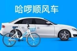 (4分钟科普下)贺州公司_哔哩哔哩-2